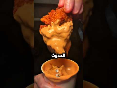 قطعة دجاج تتحرك | القصة الحقيقية الغريبة!🐔🔍