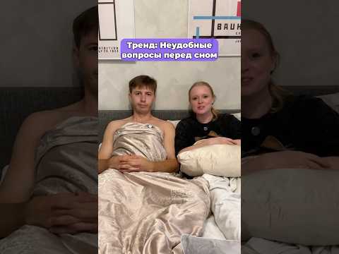 А ты бы родил вместо жены?🫠 #морозовы #юмор #отношения #shorts