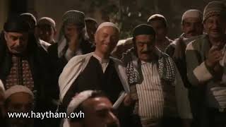 باب الحارة - ليلة دخلة النمس ! هيثم جبر و مصطفى الخاني