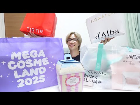 【メガコスメランド】Qoo10メガコスメランドの戦利品が半端ない！！[生放送]