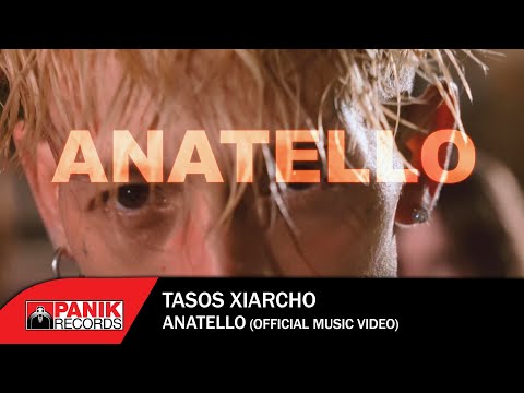 Tasos Xiarcho - Anatello - Official Music Video