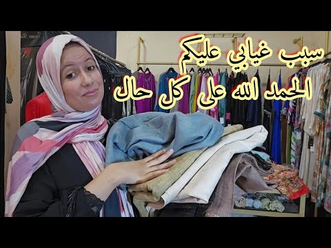 قدر الله وما شاء فعل الحمد لله على كل حال🥺 أسئلكم الدعاء🤲