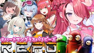 【R.E.P.O.】ハトサン打ち上げコラボ❤️‍🔥｜ハートサングラスパリピーズ【レイン・パターソン/にじさんじ】