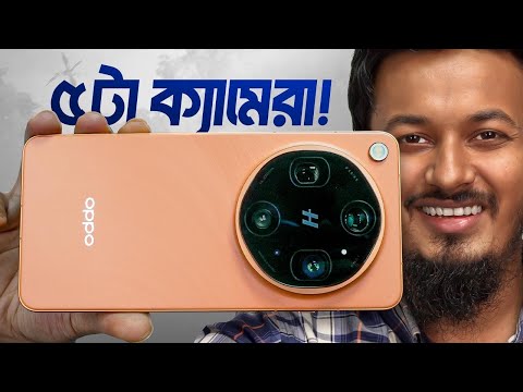 Oppo Find X9 Ultra : The Super Phone?