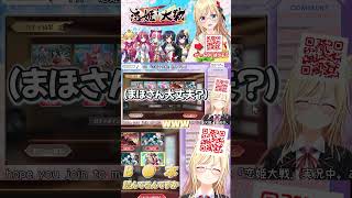 【 #恋姫大戦 】美少女ゲームに初挑戦！B◯仲間と出会う女性Vtuber【 #かすがまほ 】#PR #こいせん #shorts
