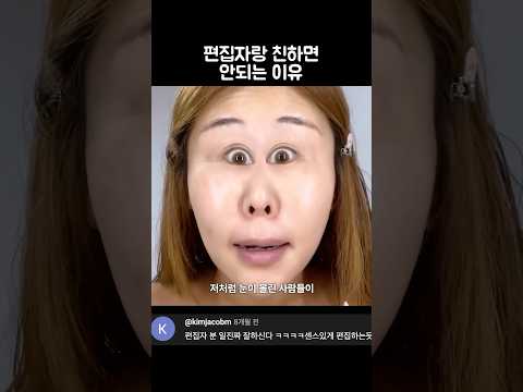 내 친구 남편이 편집자면