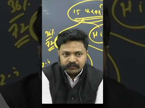 क्या पढ़ें करंट अफेयर में🥺 Vikas Gupta Sir | Ceramic Academy | Vikas Gupta Official