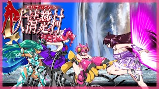 【1.5倍速】【フリーゲーム実況】大清楚村