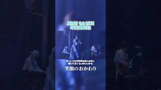 JELEE 『笑顔のおかわり』- 1st LIVE「JOURNEE」ver.