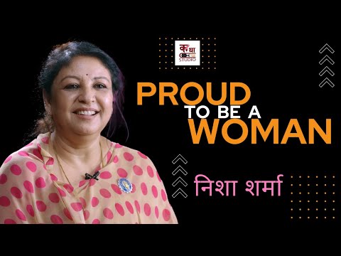 PROUD TO BE A WOMAN l NISHA SHARMA l FULL EPISODE l KATHA STUDIO #kathastudio #proudtobeawoman