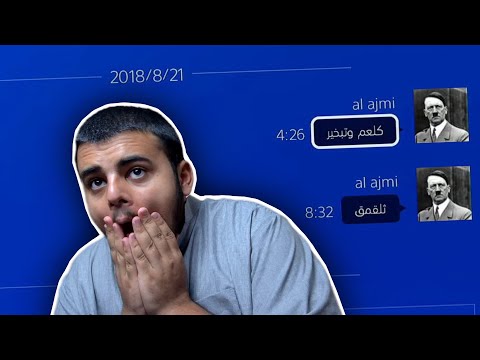 رسايلي القديمة على السوني 4