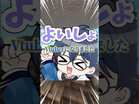 骨折したらVtuberになってた話。 #男性vtuber