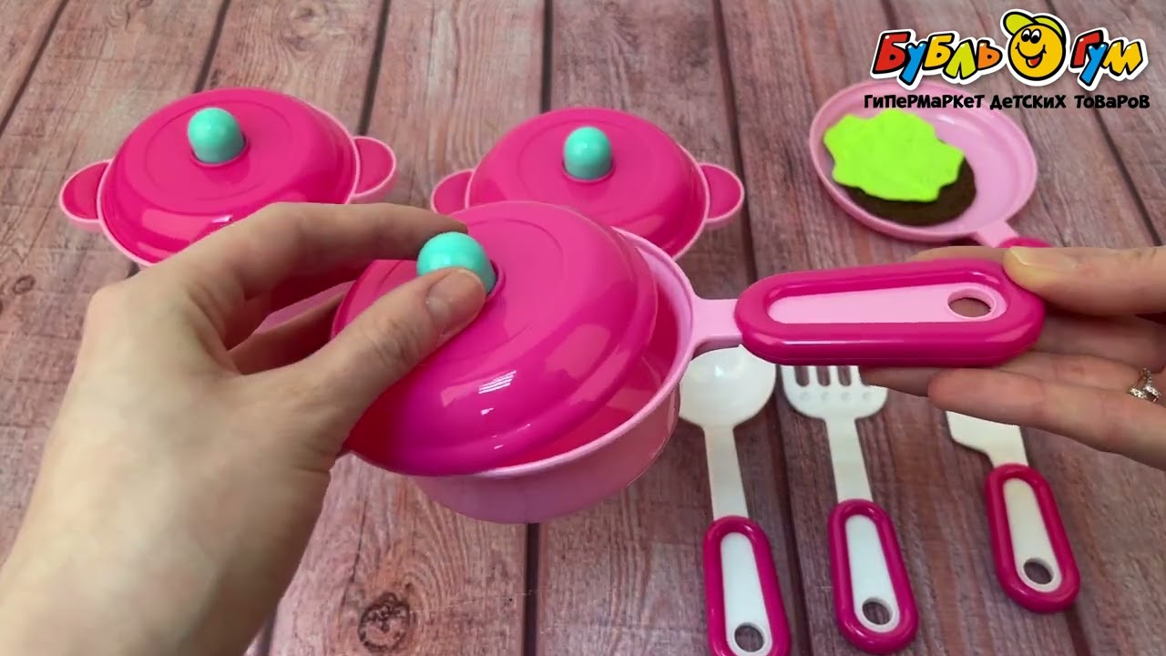  Набор посуды игровой для сервировки и приготовления - видео