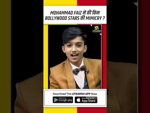Mohammad Faiz Mimicry | जोधपुर का चमकता सितारा Mohammad Faiz | Utkarsh Online School #shorts