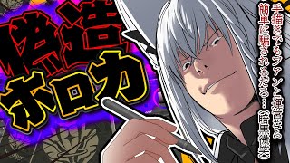 【手描き】ククク…この手描き偽造カードでホロカ初心者を騙しちゃうもんねぇ～(暗黒微笑) 【ホロライブ/白上フブキ】