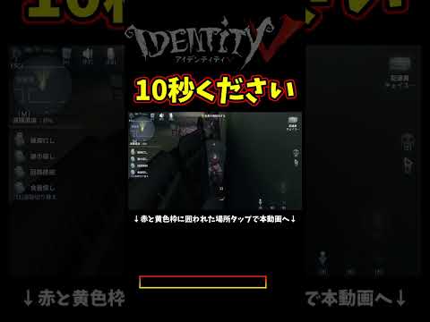 マジクソ笑った箱に詰めたら花火持ってたかてぃさんと爆死ｗ【第五人格】【IdentityⅤ】