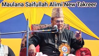 Maulana Saifullah Alimi New Takreer 2025 || मोहम्मद (स:)का बचपन और मा हलीमा का वाक़िआ