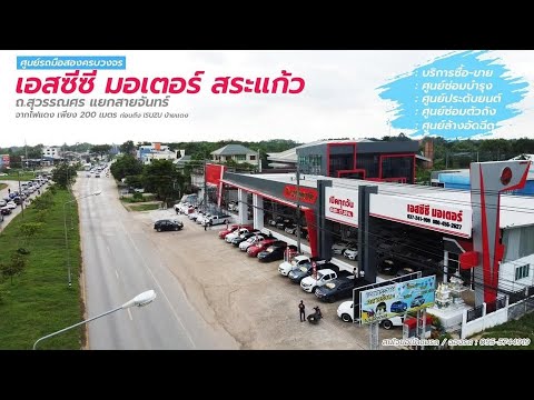 จอง 2,000  ลดสูงสุด 20,000