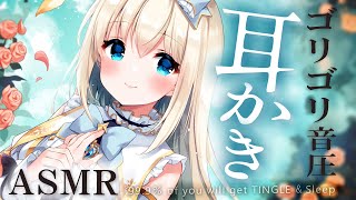 [ASMR/3時間] 竹耳かきたっぷり。質の良い睡眠がとれる究極睡眠導入。綿棒、梵天、囁き EarCleaning, Triggers for  Sleep 3hr【超高音質KU100/Vtuber】