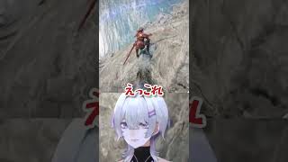 ナイトレインでも叫んで落ちるちな #shorts #nightreign #vtuber