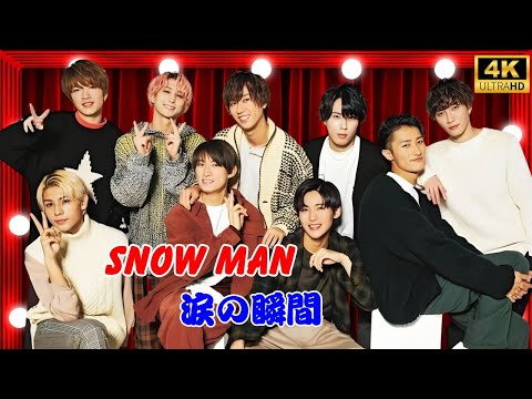 Snow Man、絆の旅がついに完結!日本縦断のラストメッセージに涙 | #SnowMan | #日本縦断の旅 | #JapanShowbizTV