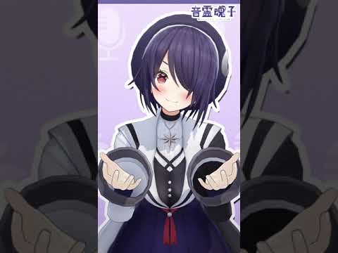 【踊ってみた】シル・ヴ・プレジデント/Ver.音霊魂子/あおぎり高校【歌ってみた】 #Shorts