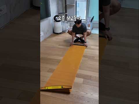 밝으면 미끄러지는 <strong>마법의</strong> 매트ㅋㅋ