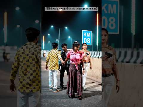 Aage Hamro Sikhai Dena Kaise Bhulelhin |RakeshPasman Maithili Sad Song |Shobhajee143 | Raghu #shorts