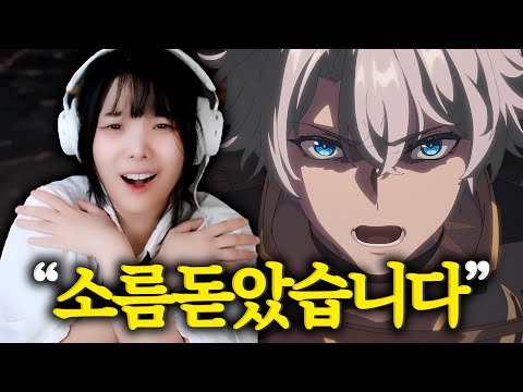 [붕괴:스타레일] '앰포리어스' 3.4 개척임무 스토리 후기 및 예측
