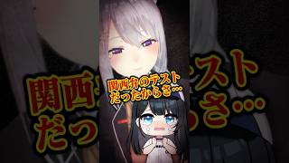 関西弁必須の高校に入学してました！ども！小野町春香でっせ！  #にじさんじ #vtuber #shorts