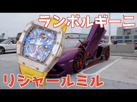 ランボ乗りのリシャール見る？　#Shorts