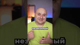 Крипта в России: закона нет, наказание есть #крипта #законы #новости #деньги #криптовалюта #shorts