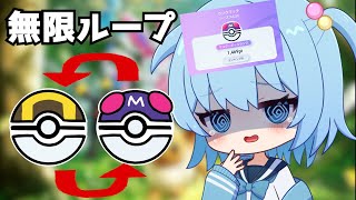 【ポケポケ】1万位以内を目指してランクマ!!でも勝ち越せない!? 負のループから抜け出したい…!!【ほたっぺ/VTuber】
