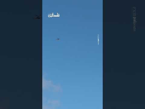 #شاهد | تحليق لطيران الاحتلال الحربي على ارتفاعات منخفضة في أجواء مدينة خانيونس، جنوب قطاع غزة.