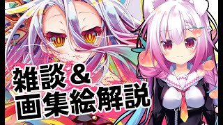 【第1回】りおちゃんを弄ぶ【セクハラ配信】