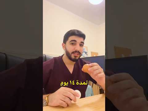 ما هي فؤاد اكل البيض ؟ وماذا يحدث اذا استمريت عليه لمدة ١٤ يوم