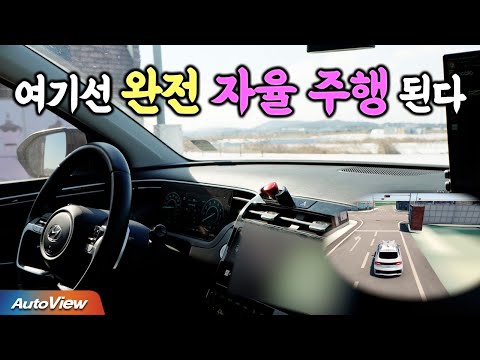 K-pop은 알지만 K-City는 모르죠? ... 업계 사람들만 아는 곳 / 오토뷰 x 자동차안전연구원