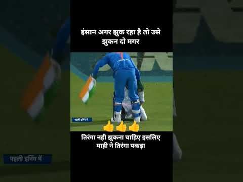 इंसान अगर झुक रहा है तो उसे #sad #messi #love #motivation #unfrez #indiansong #boll #foot #manjishy