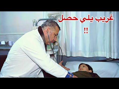 علاج رباني بدون عمل جراجي😮