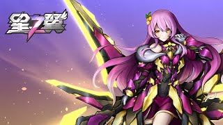 【#星の翼】よろしゅうな ド初心者の星の翼【VTuber】