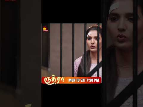 "ருத்ரா"🔥| Rudhra✨ | Episode 121 | On Kalaignar TV