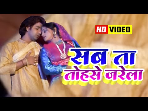सब ता तोहपे मरेला | Bhojpuri Romantic Song | E Naya Chiz Haa | #Pawan Singh | D.J Dhamaka Song 2025