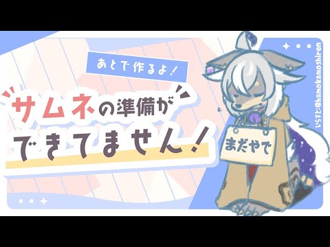 thumbnail_JCLAHhhbcho