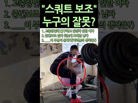 여러분이 볼땐 둘 중 누구의 실수일까요??
