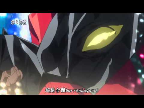 天元突破：紅蓮之眼(Gurren Lagann Ep.8th Edit)