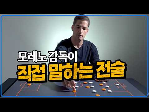 (분석) 모레노 감독이 가장 잘 쓸 선수는? [6시 내축구]