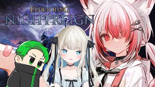 【エルデンリングナイトレイン】一度逃げたが仲間がいれば大丈夫のはずw/といとい みどりさん【VEE/秋雪こはく】
