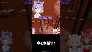 今それはなす？ #shorts  #にゃんたじあ  #若魔影ネオン #若魔雲ふわり #若魔陽エル #vtuber
