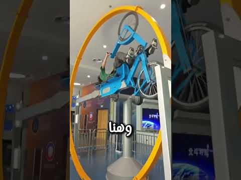 أغرب عجلة في العالم.. بمجرد ما تبدأ مش هتعرف توقف! 🌀🔥 #اكسبلور