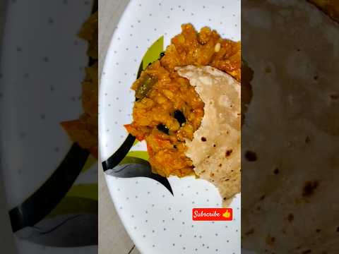 చపాతీ 😋 ఎర్రపప్పు 😋  #chapathi #pappu #foodlife #foodlove #trending #youtube #shorts